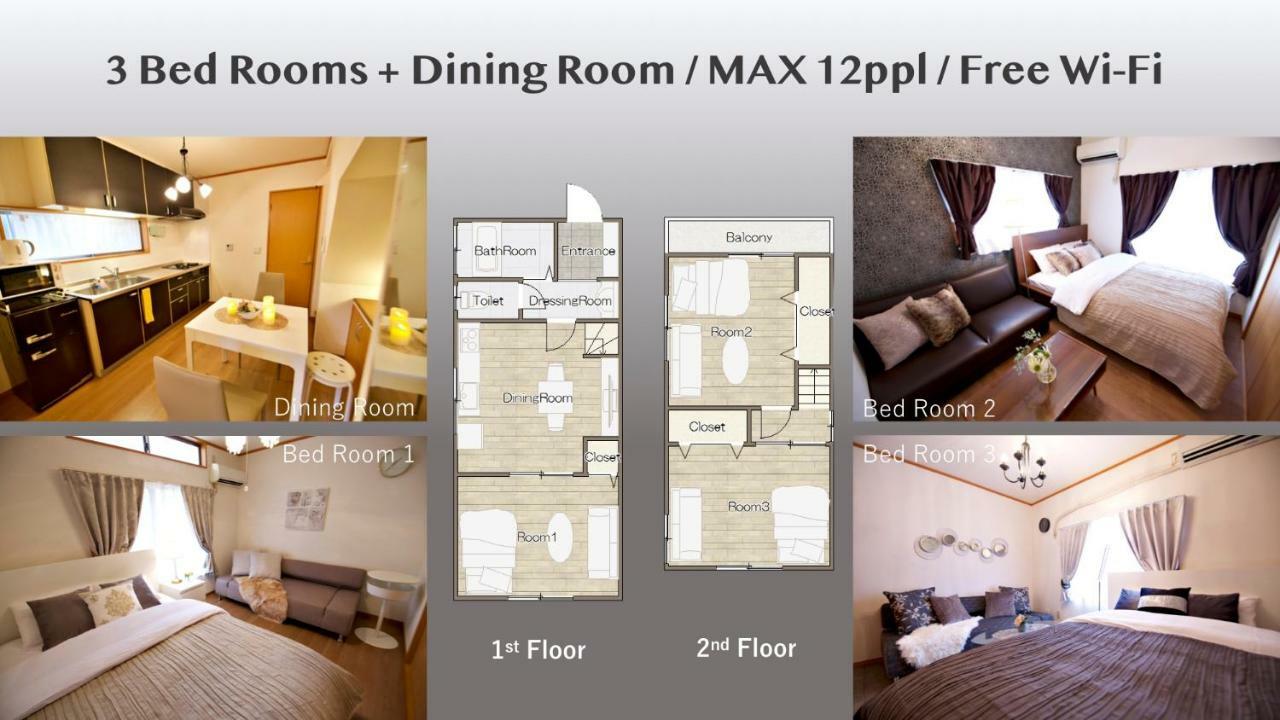 The 3Rd Residential Suite Shirokane Τόκιο Εξωτερικό φωτογραφία